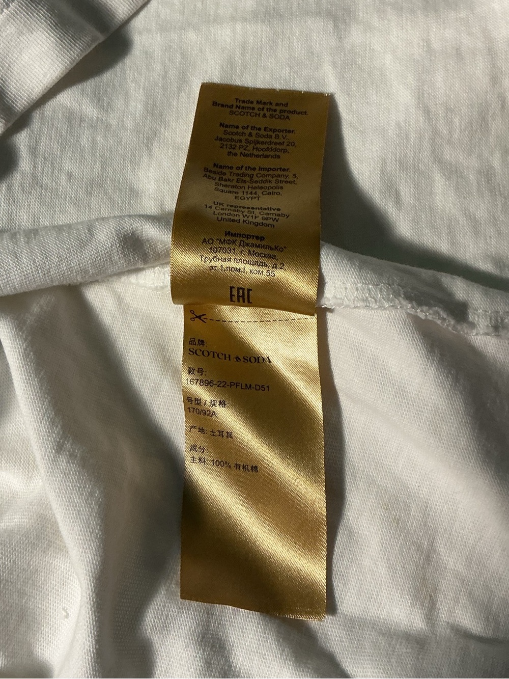 Scotch & Soda Cares Crop Down To Earth White T Shirt - Picture 8 of 11